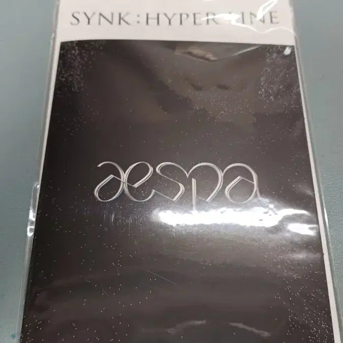 미개봉 에스파 윈터 콘서트 스페셜 AR 티켓