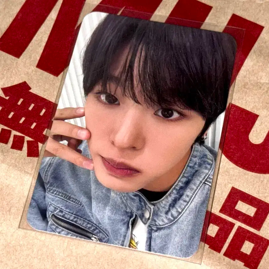 엔시티 위시 비트로드 리쿠 포카