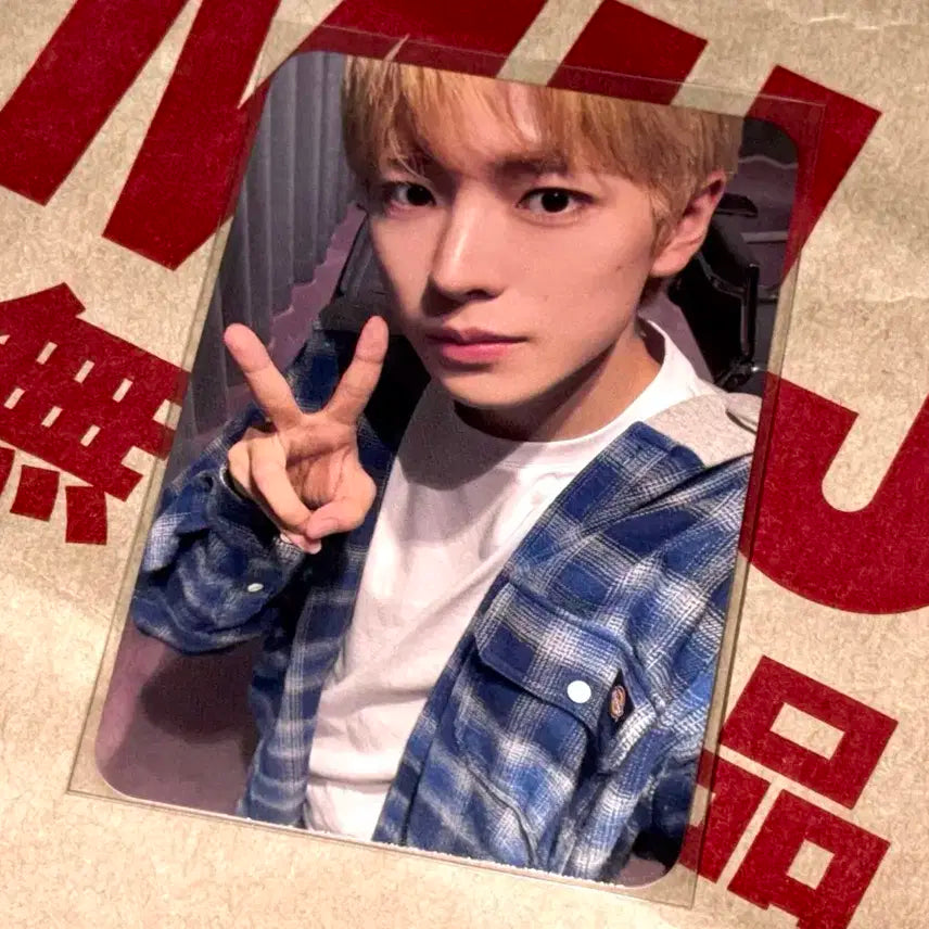 엔시티 위시 비트로드 유우시 포카