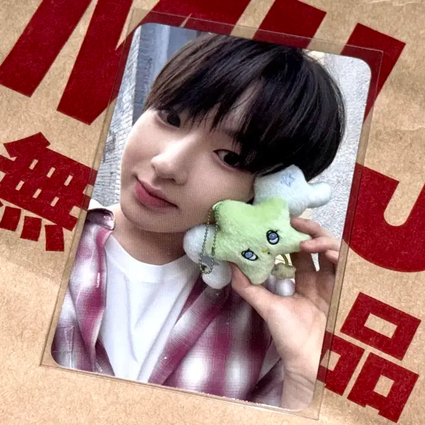 엔시티 위시 위츄 사쿠야 포카