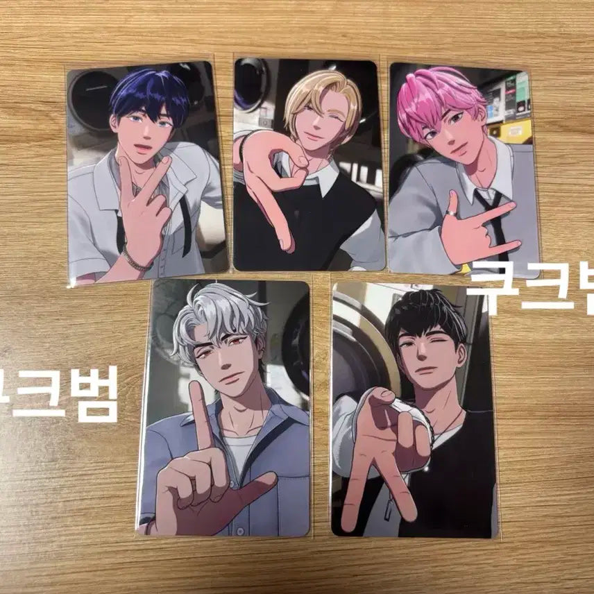 플레이브 카쿠렌보 유니버셜 미공포 양도