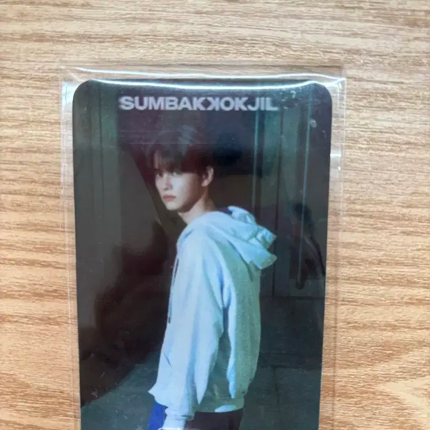 투어스 신유 숨바꼭질 포토카드