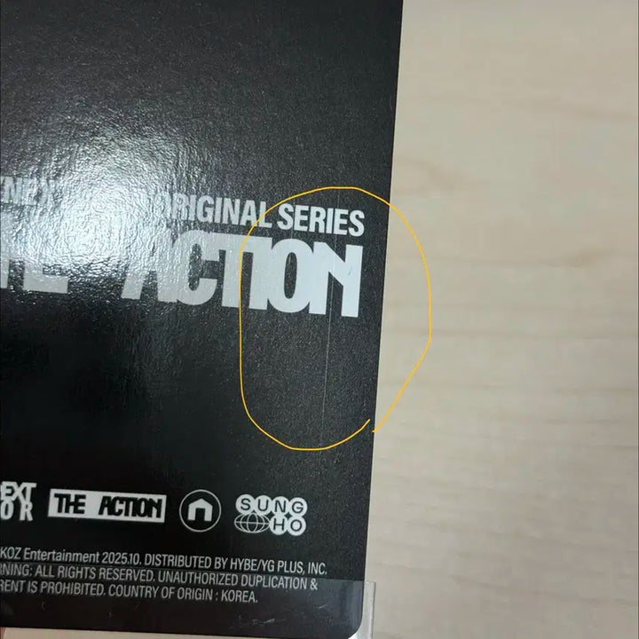 보넥도 디액션 위버스 성호 일괄 판매