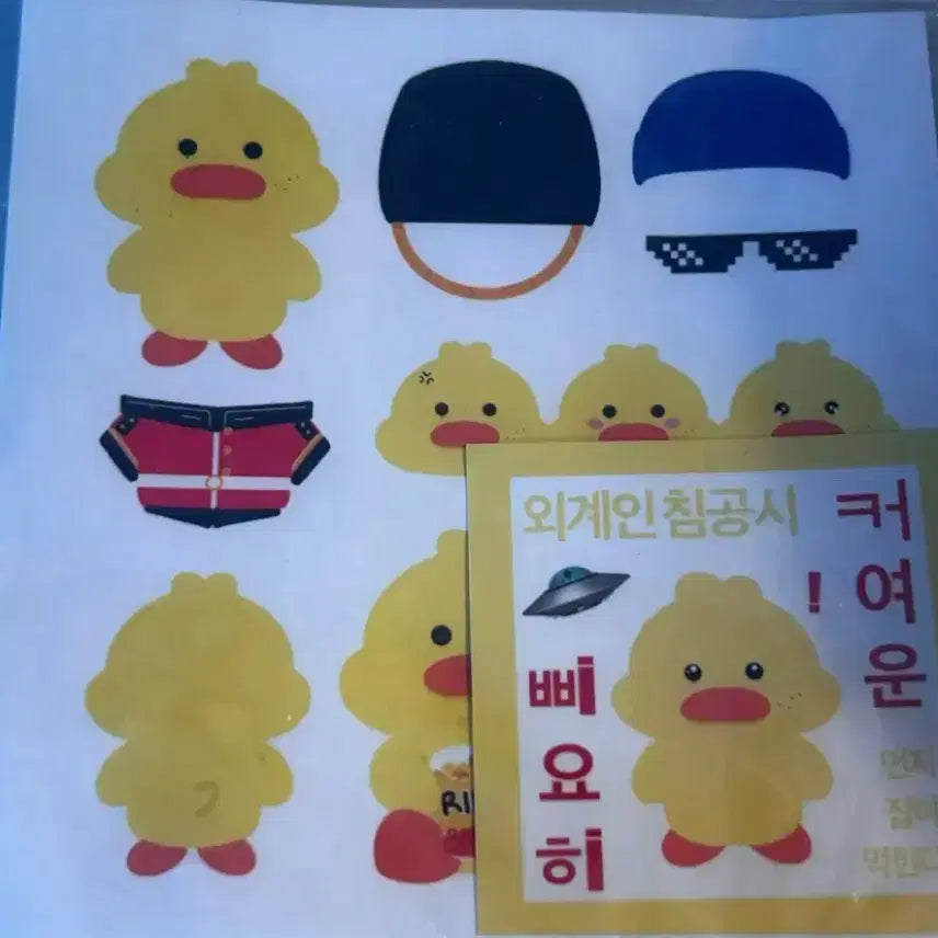 삐요히 라이즈 소희 인형 특전포함 풀세트 양도