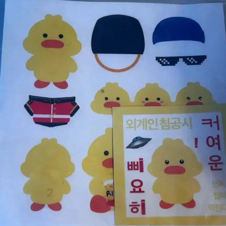 삐요히 라이즈 소희 인형 특전포함 풀세트 양도