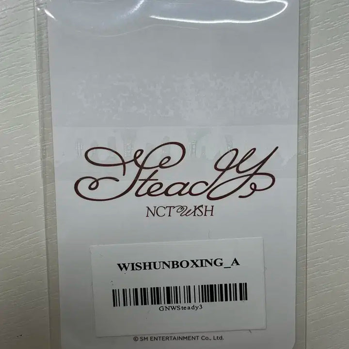 엔시티 위시 리쿠 교복 포카 특전