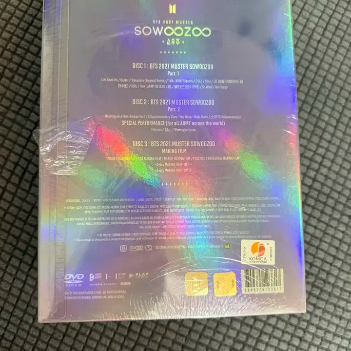 방탄소년단 2021 소우주 DVD 미개봉