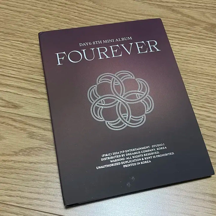 데이식스 포에버 앨범