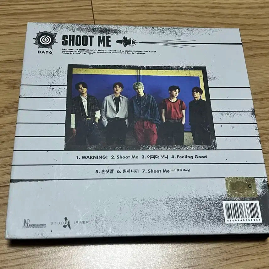 데이식스 슛미 앨범