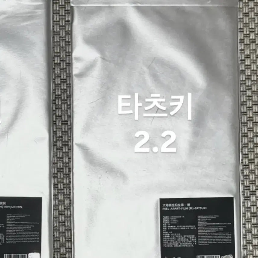 보플 상하이 한정 대형폴라 타츠키