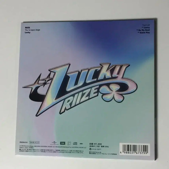 라이즈 원빈 럭키 앨범 타워레코드 풀세트