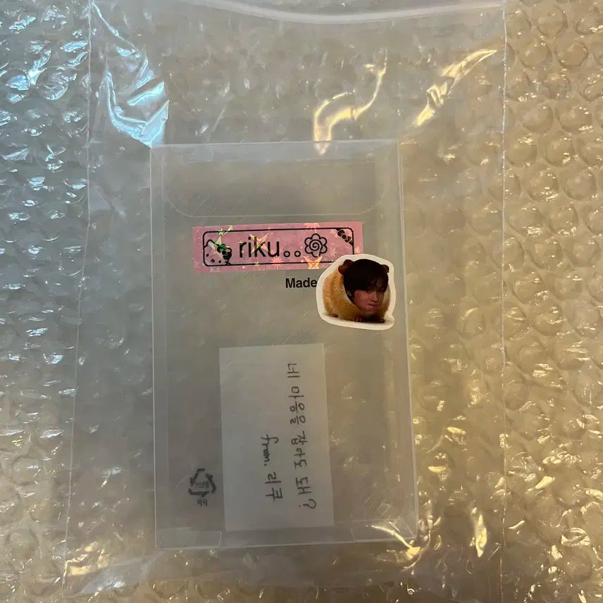 엔시티위시 리쿠 손글씨 콘서트 컨페티 양도