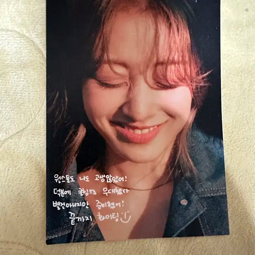 지효 zone 공방포카