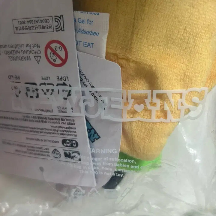 미개봉 새상품 뉴진스 해린 파워퍼프걸인형 백참키링 판매합니다