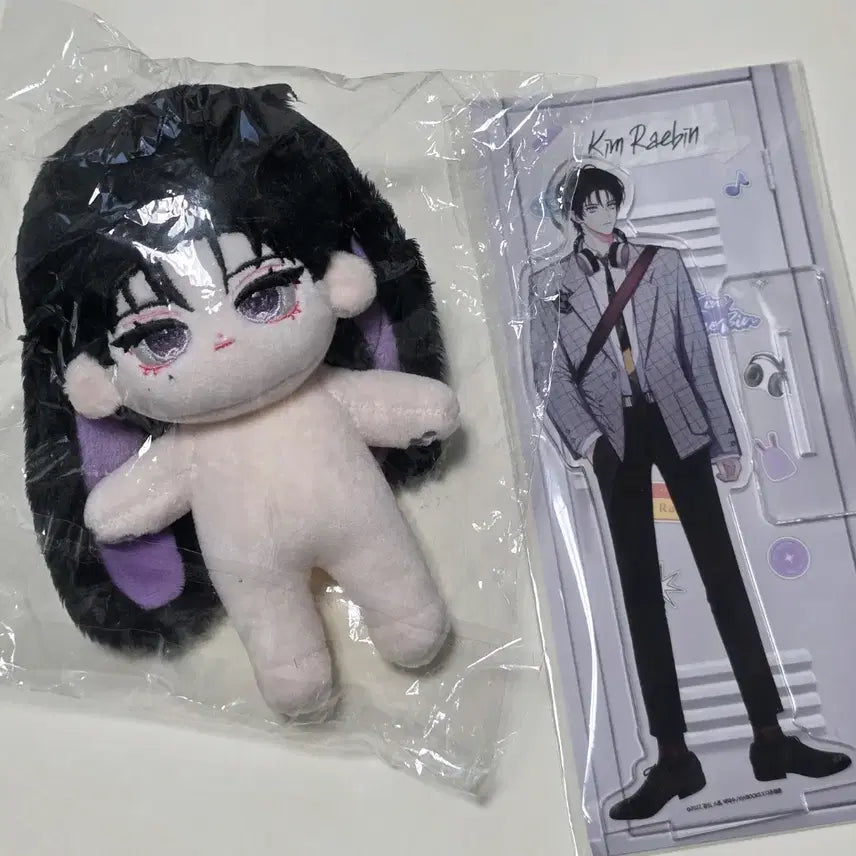 데못죽 김래빈 래빈 속성 러브스유 10cm 인형 일괄