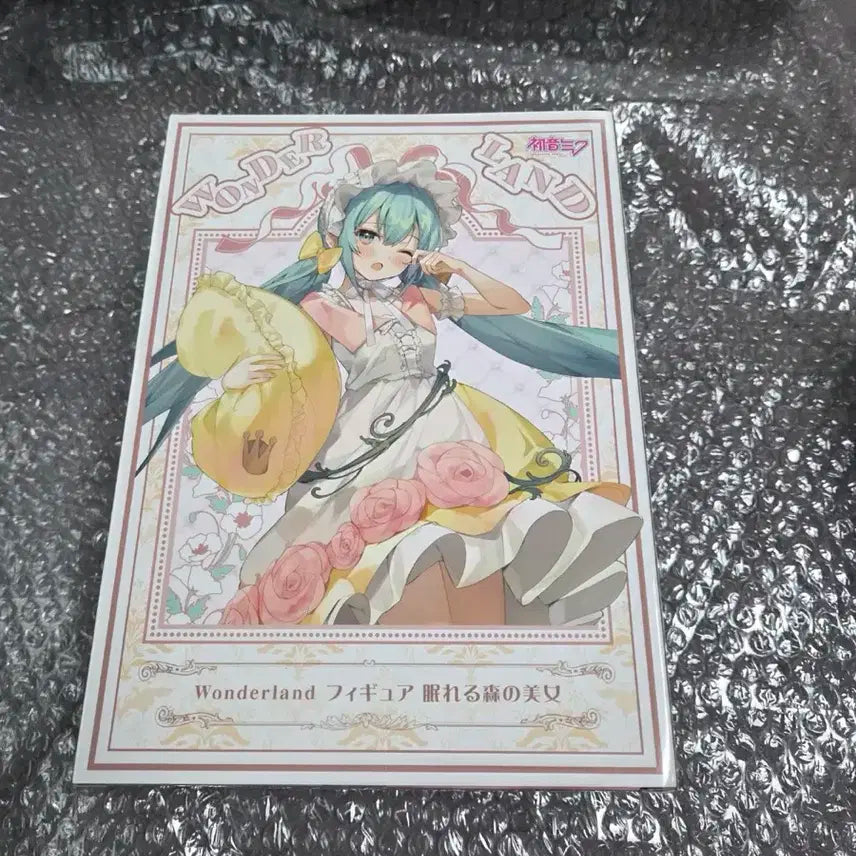 미개봉정품 개인소장품정리 하츠네미쿠 원더랜드 미쿠 잠자는 숲속의미녀