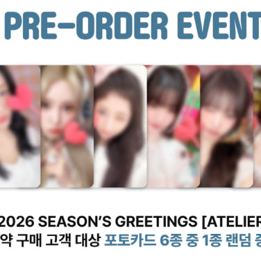 아이브 IVE 2026 시즌그리팅 시그 위드뮤 특전 세트 양도