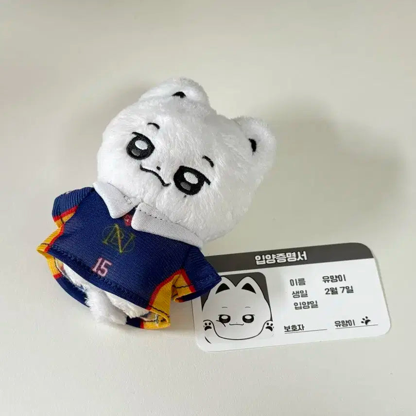 앤팀 유마 인형 유먕이 유니폼