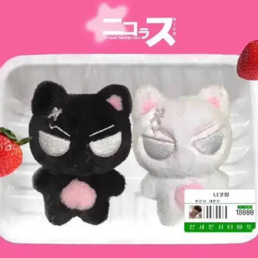 앤팀 니콜라스 인형 이치고냥 흰치고냥