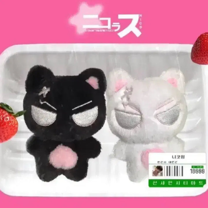 앤팀 니콜라스 인형 이치고냥 흰치고냥