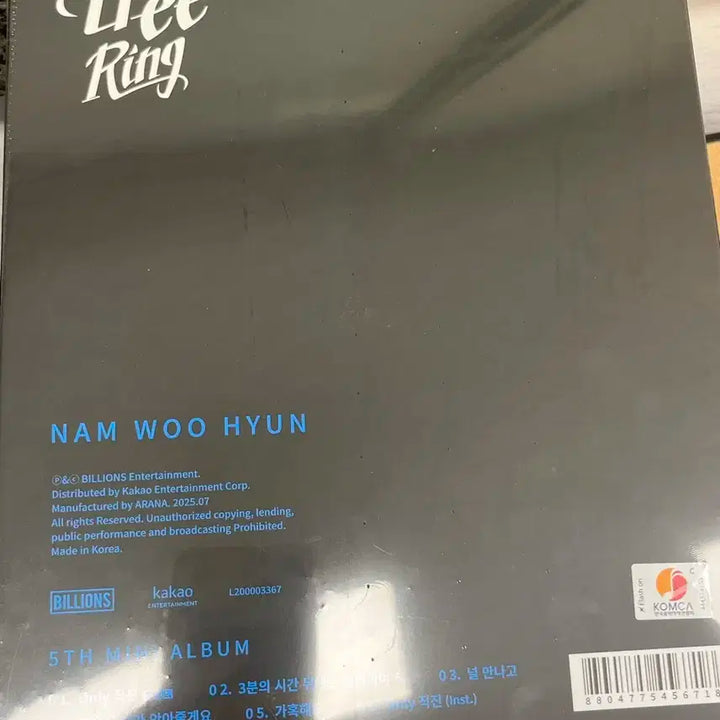 인피니트 앨범 - Tree Ring 남우현