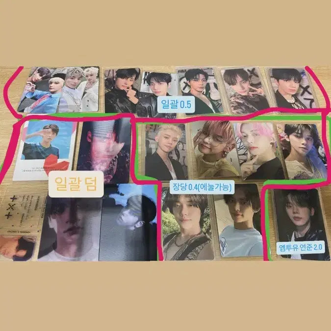 투바투 포카 처분