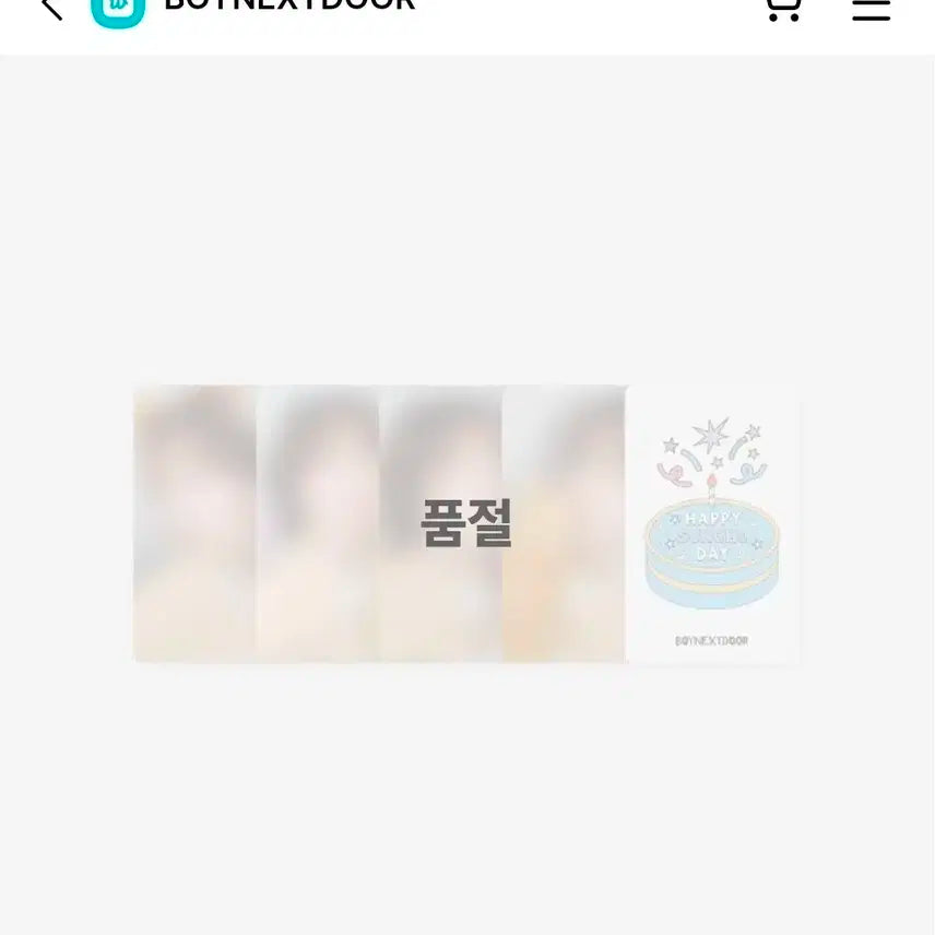 보이넥스트도어 보넥도 2024 성호 생일포카