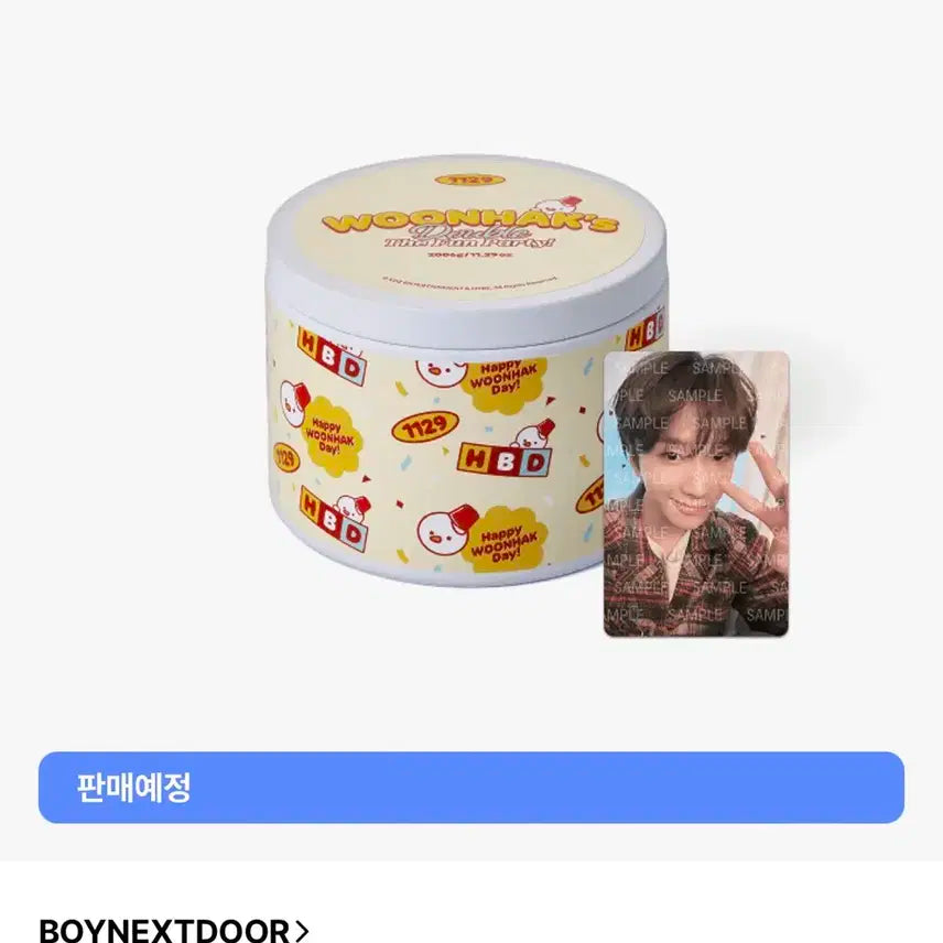 운학 생일 엠디 캔들 포카 포함