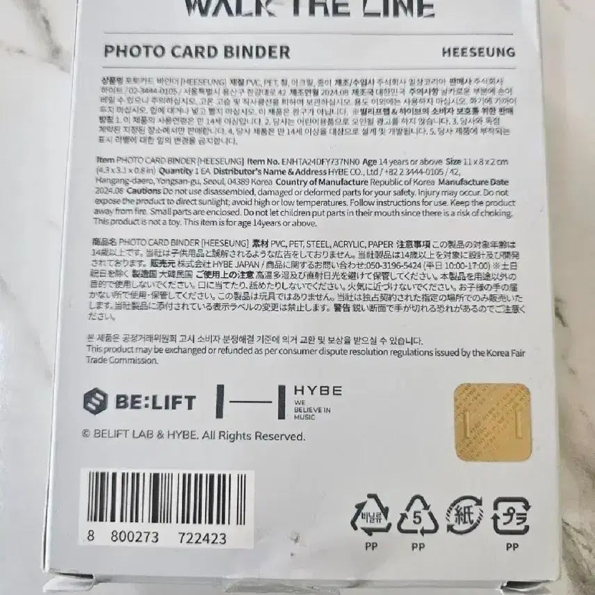 새상품) 엔하이픈  히승 포토 카드 바인더 판매합니다