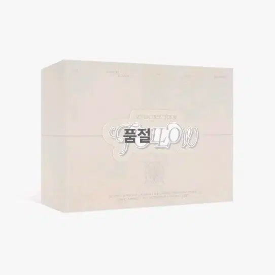 세븐틴 팔로우 서울콘 디지털코드 원가 양도