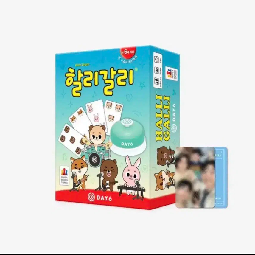 데이식스 할리갈리 판매