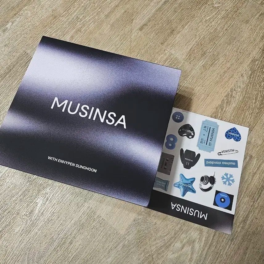 무신사 엔하이픈 성훈 기프트박스 새제품 포카 키링 등 굿즈