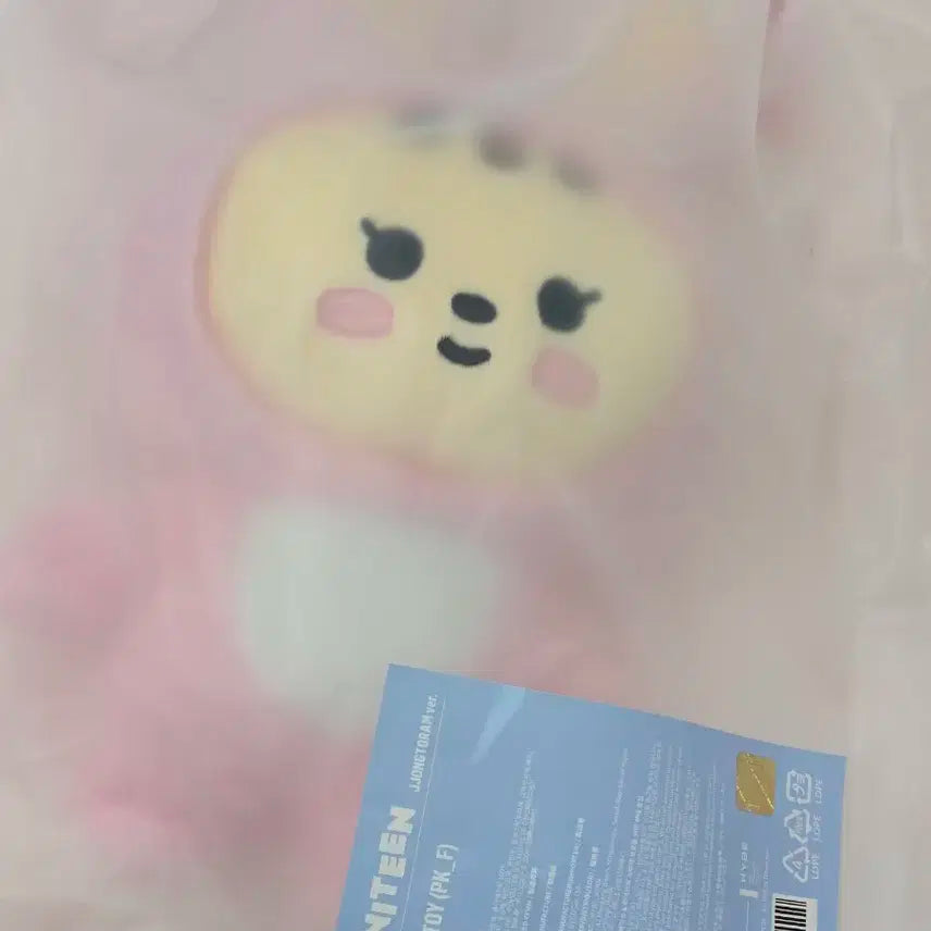 세븐틴 미니틴 쫑토람 인형 미개봉 새상품