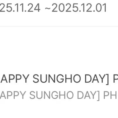 HAPPY SUNGHO DAY 포토카드 세트 성호 보넥도