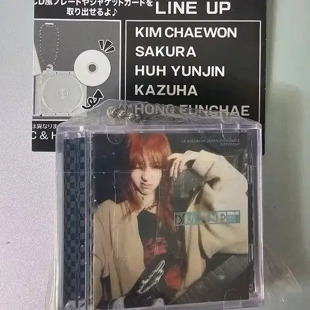 르세라핌 허윤진 디프런트 미니 cd 가챠