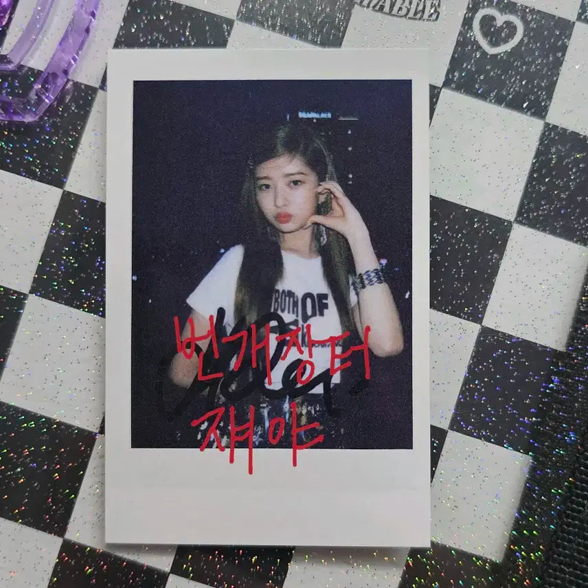 아이브 레이 애프터라이크 투유 toufans 당첨자 인쇄 싸인 폴라로이드