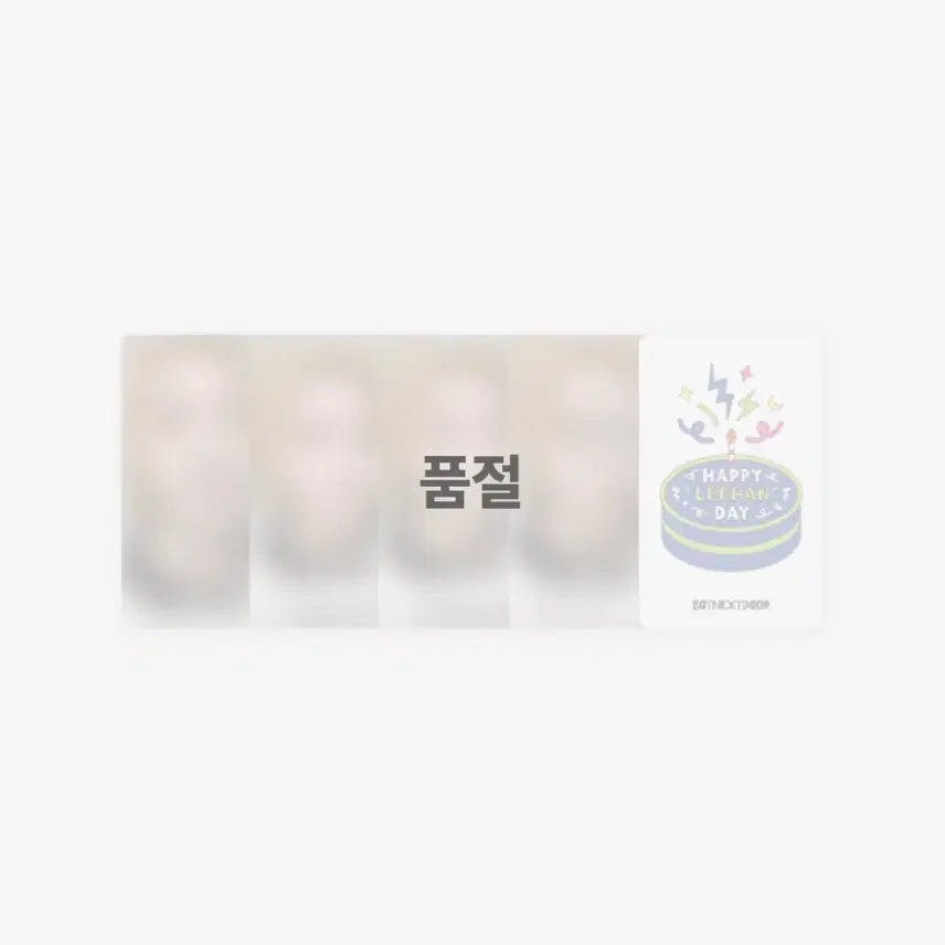 보넥도 이한 생일 포카 세트