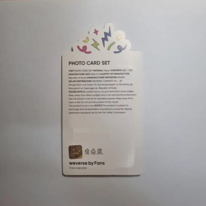 보넥도 이한 2024 생일 포카세트 미개봉 현물 양도 판매