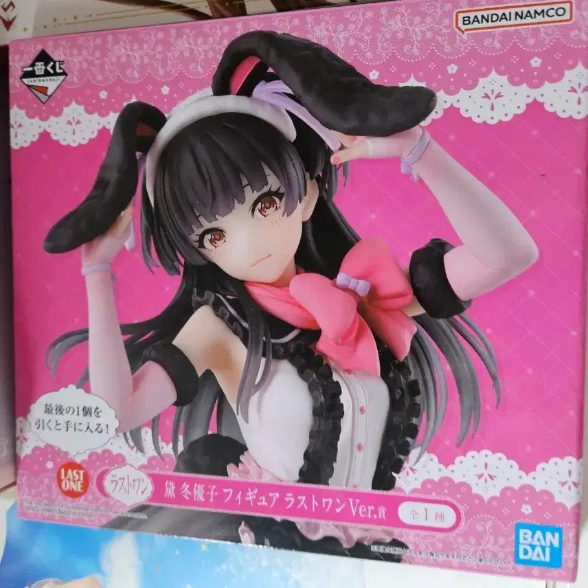 아이돌마스터 샤이니컬러즈 후유코 라스트원 피규어