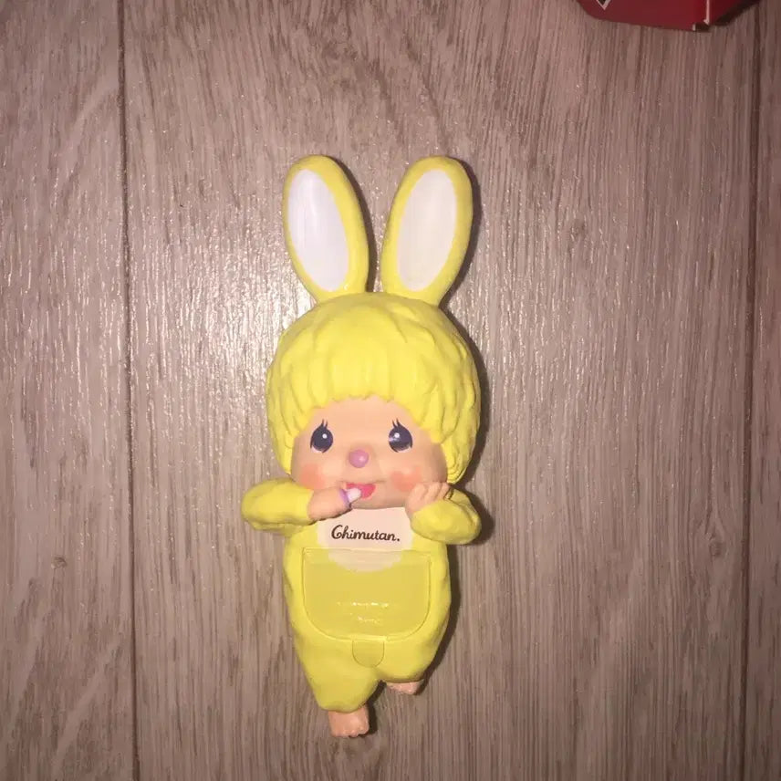 몬치치 히퍼 치무탄