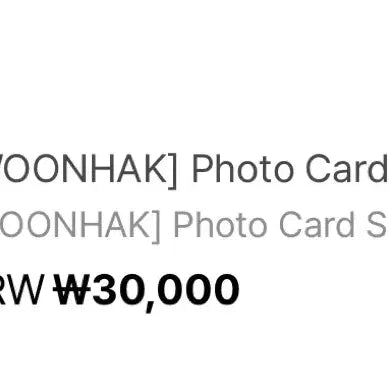 운학 생일 포카세트