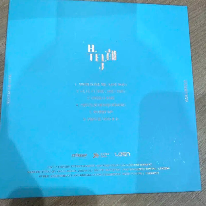 우주소녀 싸인 앨범 판매