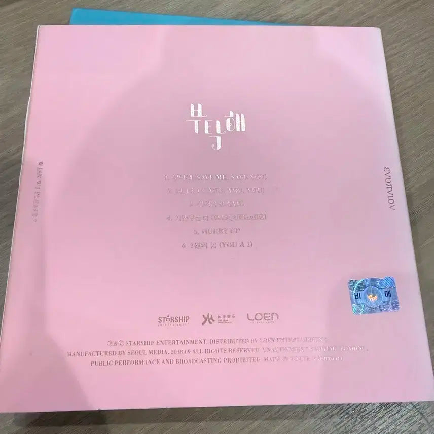 우주소녀 싸인 앨범 판매