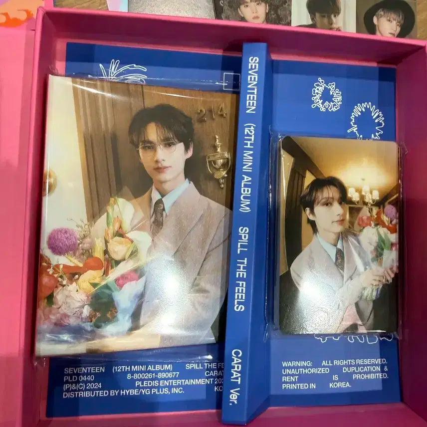세븐틴 Spill The Feels 캐럿반 앨범