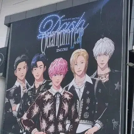 플레이브 고척돔 특전 미공포