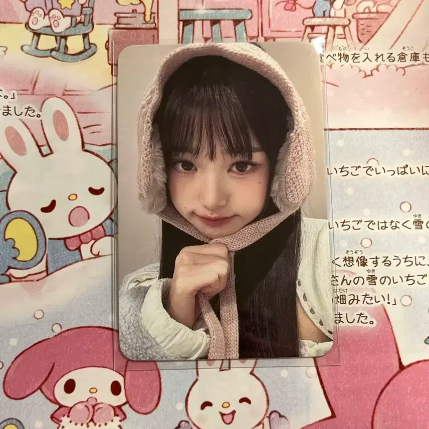 아이브 장원영 포토카드 마인 사웨 귀도리 아이브원영유진가을레이리즈이서포카