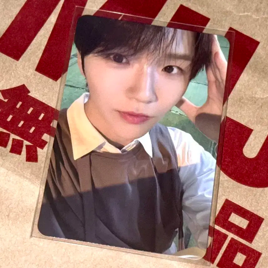 엔시티 위시 스테디 재희 포카