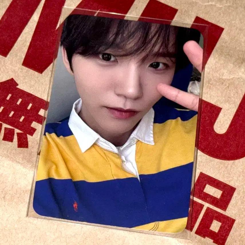 엔시티 위시 사운드웨이브 재희 포카