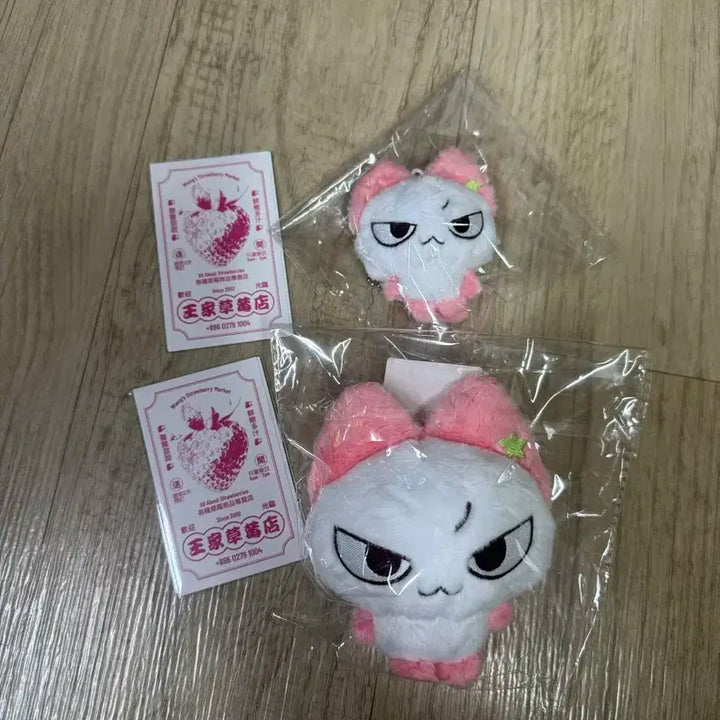 앤팀 니콜라스 인형 샹샹메이 포카 이치고냥 히게만쥬