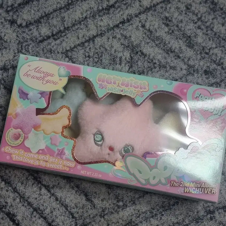 엔시티위시 팝츄 인형 앨범 리쿠 포카 재희 띠부 풀구성